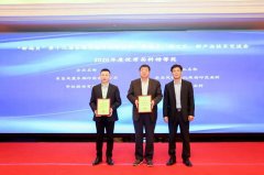 公司榮獲全國(guó)優(yōu)秀面料特等獎(jiǎng)