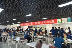 公司新職工食堂正式啟用，改善條件，提升服務(wù)