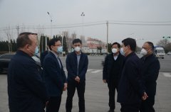 市、區(qū)領(lǐng)導(dǎo)來公司調(diào)研指導(dǎo)疫情防控等工作