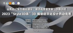 喜報！公司員工王恩宇在省級比賽中斬獲佳績