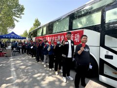 49年國(guó)企擔(dān)當(dāng)，150余名員工熱血書(shū)寫(xiě)公益新篇